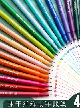 莫兰迪彩色中性笔套装手账做记笔记专用速干学生用荧光细手帐颜色笔多色纤维笔ins日系复古高颜值勾线记号