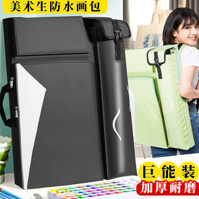 画包美术生专用4k双肩画袋艺考