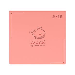 英语单词本艾宾浩斯遗忘曲线记忆默写本四六级单词积累神器初中高中考研专升本日语笔记本子大学生简约计划表