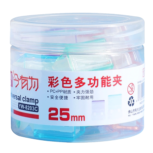 推推夹透明彩色多功能推夹器高颜值整理试卷文件小夹子固定器办公用的彩色燕尾金属三角夹滑滑夹收纳文具