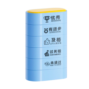 田字格印章多功能教学拼音格米字格小学生学习教师用作业批改错题纠错改错订正修改神器儿童语文更正出题图章