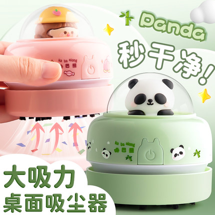 电动桌面吸尘器橡皮擦渣吸尘器吸橡皮擦屑机强力吸尘机清洁器铅笔屑儿童小学生用自动充电吸灰机器书桌清理器
