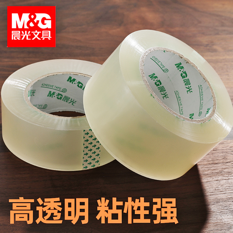 8透明胶带大卷封箱带胶纸淘宝快递打包包装6卷高透明封口胶布批发大号