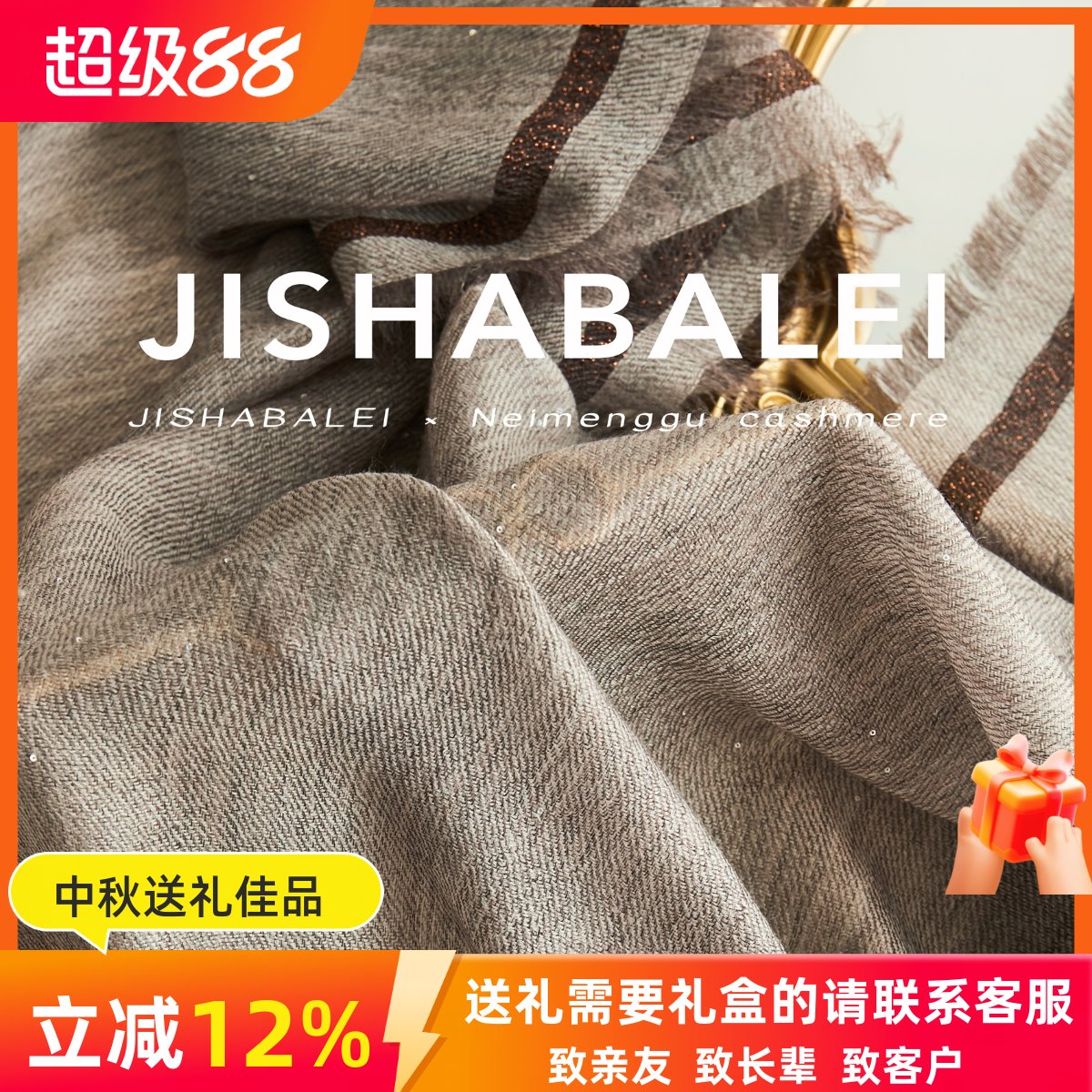 轻奢气质羊毛围巾女薄款披肩两用 夏季空调巾春秋冬保暖百搭方巾