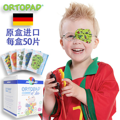 德国原盒进口ORTOPAD全遮盖眼罩