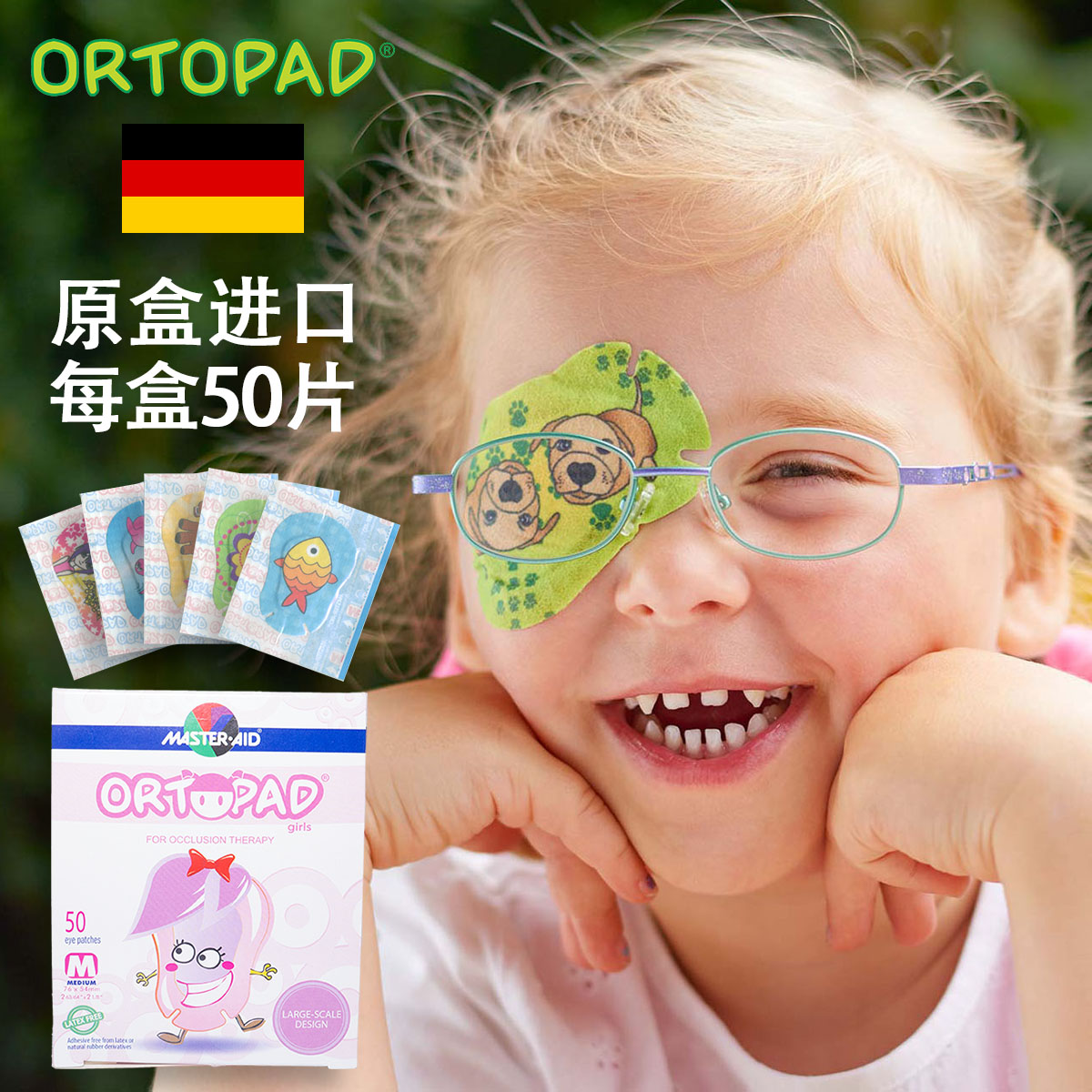 德國正品ORTOPAD散光遠(yuǎn)視斜視弱視眼貼兒童卡通矯正訓(xùn)練遮蓋眼罩