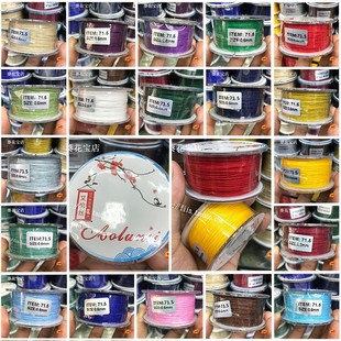 71.5号玉线DIY编织手链项链手绳0.6mm珠宝线无弹力穿串珠线编织绳