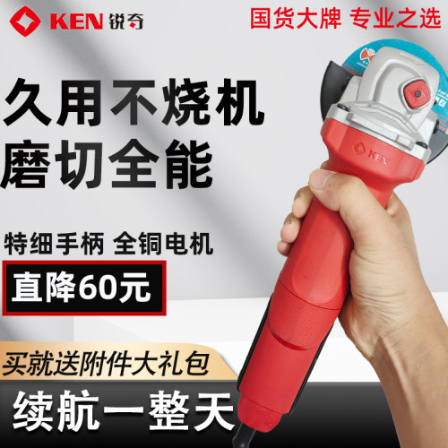 【纯铜电机】锐奇细柄工业角磨机