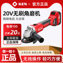 锐奇无刷20V充电角磨机BL9120大功率工业级无线磨光机打磨切割机
