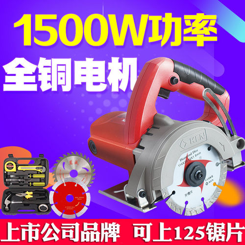 【正品锐奇】大功率云石机切割机