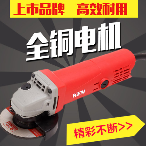 锐奇角磨机9913b电磨电动工具