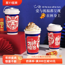 90口奶茶纸杯500ml一次性中国风咖啡杯子双淋膜纸杯外卖带盖定做