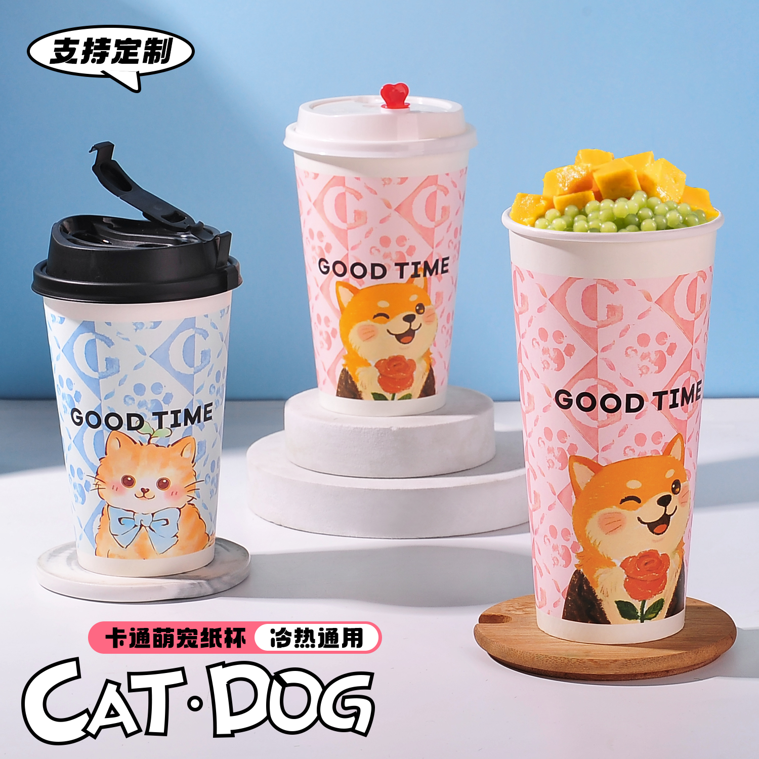 700ml卡通猫咖啡纸杯500只奶茶杯