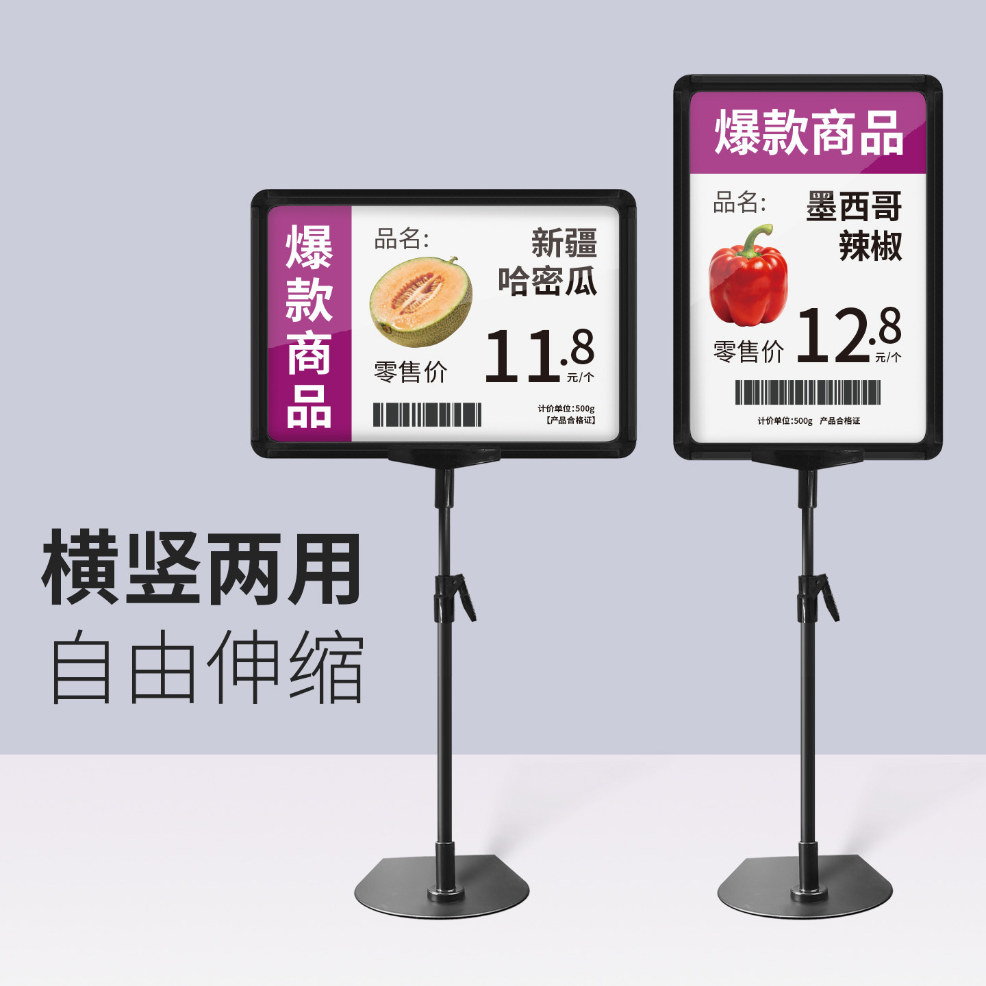 水果店价格展示架超市海报架堆头促销框台式标价框架子价格牌支架