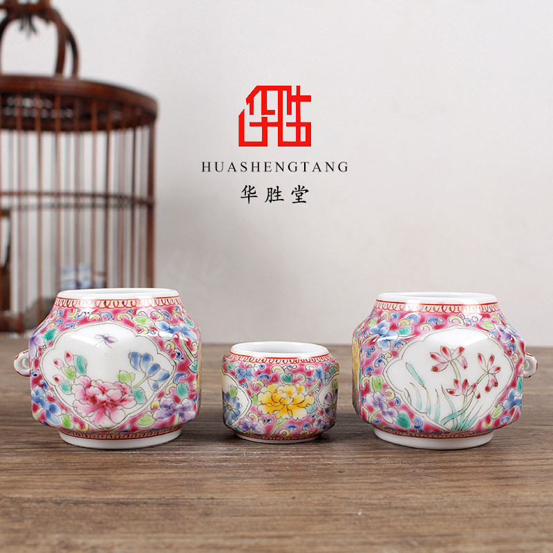 景德镇鸟食罐画眉罐粉彩红地四季花平底三件鸟笼配件杯鸟虫华胜堂