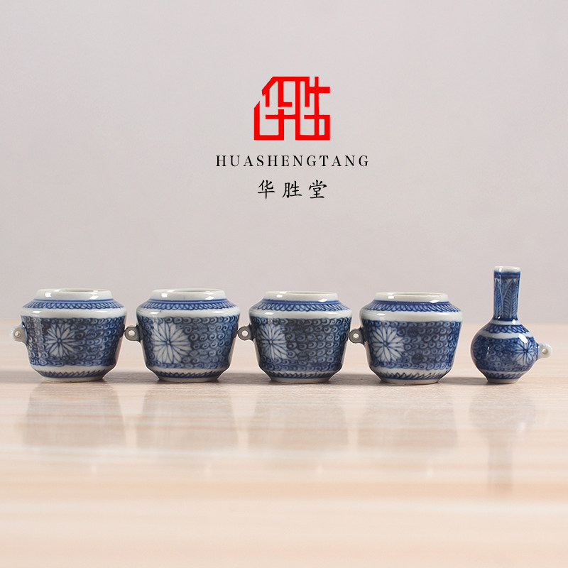 华胜堂 景德镇手绘仿古青花花卉红子绣眼罐鸟食罐鸟杯 鸟笼配件