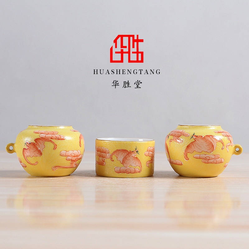 华胜堂 景德镇手绘粉彩 黄地扒花福从天降图 点颏罐水鸟杯鸟食罐