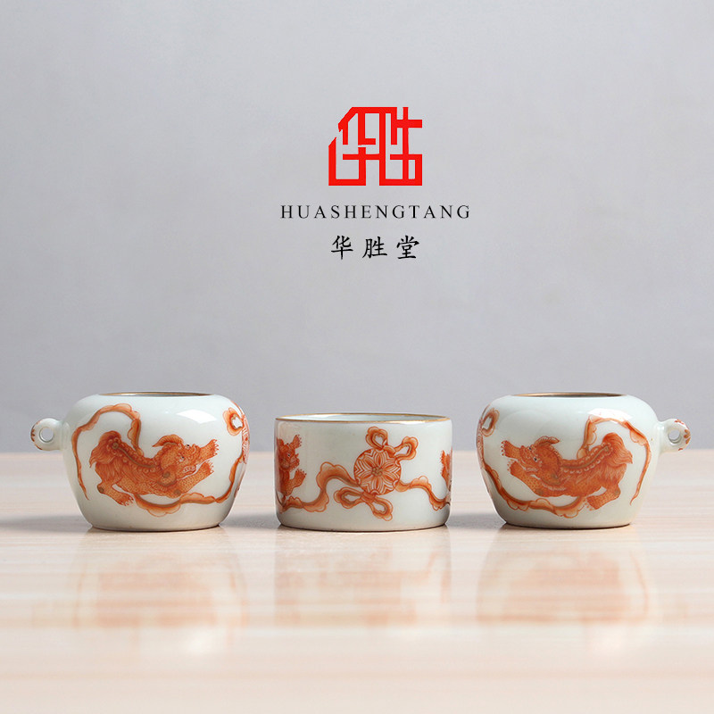 华胜堂景德镇手绘矾红描金仿古釉狮子纹点颏罐小鸟水鸟杯鸟食罐