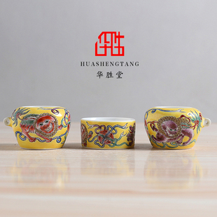 华胜堂 景德镇手绘粉彩黄地狮子点颏罐百灵鸟食罐鸟用具 鸟笼配件