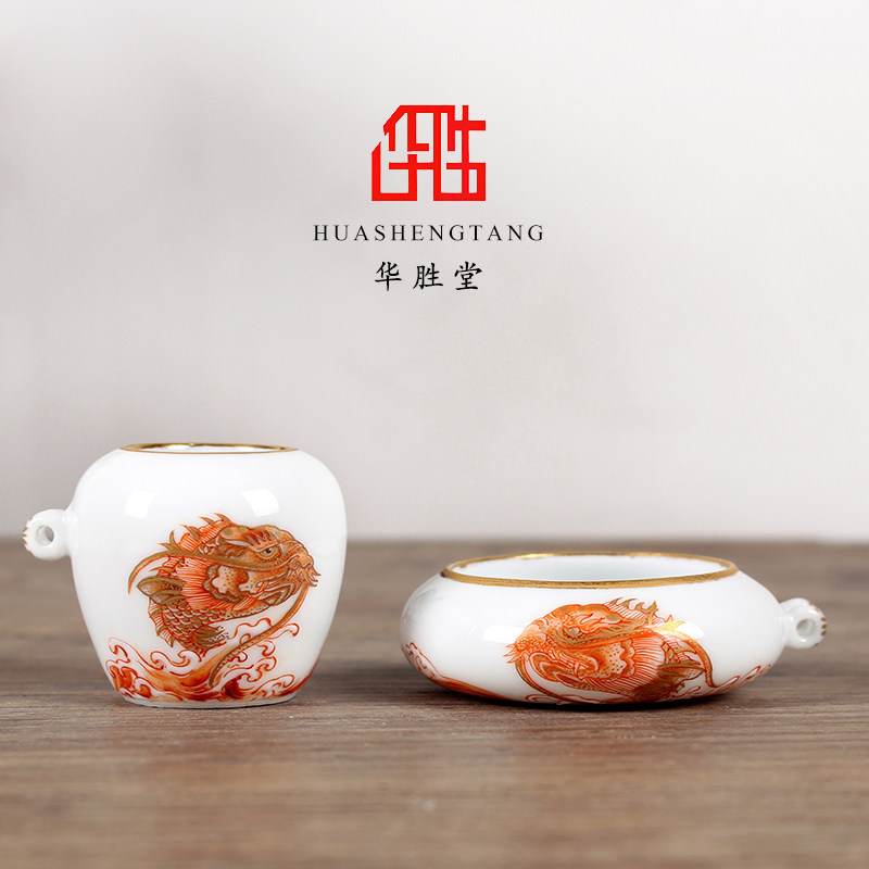 华胜堂 景德镇手绘描金绣眼杯二件套 鸟食罐小鸟杯鸟笼配件
