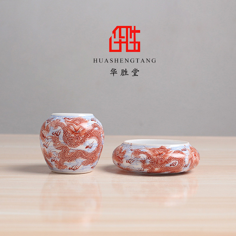 矾红五龙图绣眼杯二件套鸟食罐