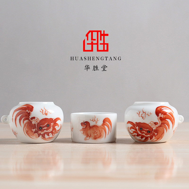 华胜堂 景德镇手绘矾红狮子图百灵点颏罐水鸟杯鸟食罐鸟用具
