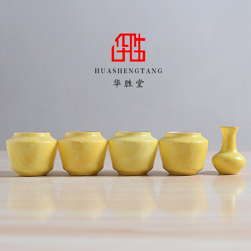 华胜堂 景德镇粉彩黄扒花轧道绣眼罐鸟食罐鸟具鸟杯水罐 鸟笼配件