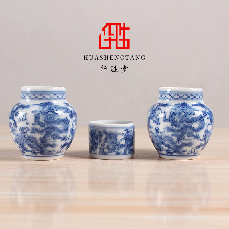 华胜堂 景德镇手绘青花九龙图鸟食罐平底画眉缸三件鸟杯 鸟笼配件