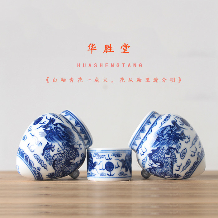 华胜堂 景德镇手绘青花鸡心双龙戏珠图案画眉缸鸟杯 鸟笼配件