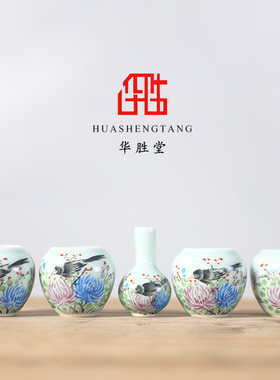 华胜堂 景德镇手绘粉彩牡丹花鸟五件套秀眼波笼鸟罐喂食器鸟笼配
