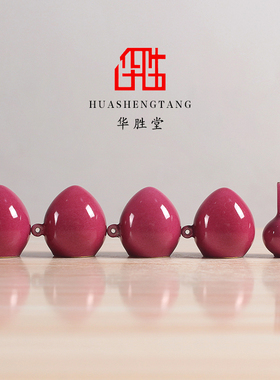 华胜堂 景德镇手绘描金口胭脂水绣眼杯五件套鸟食罐鸟笼配件