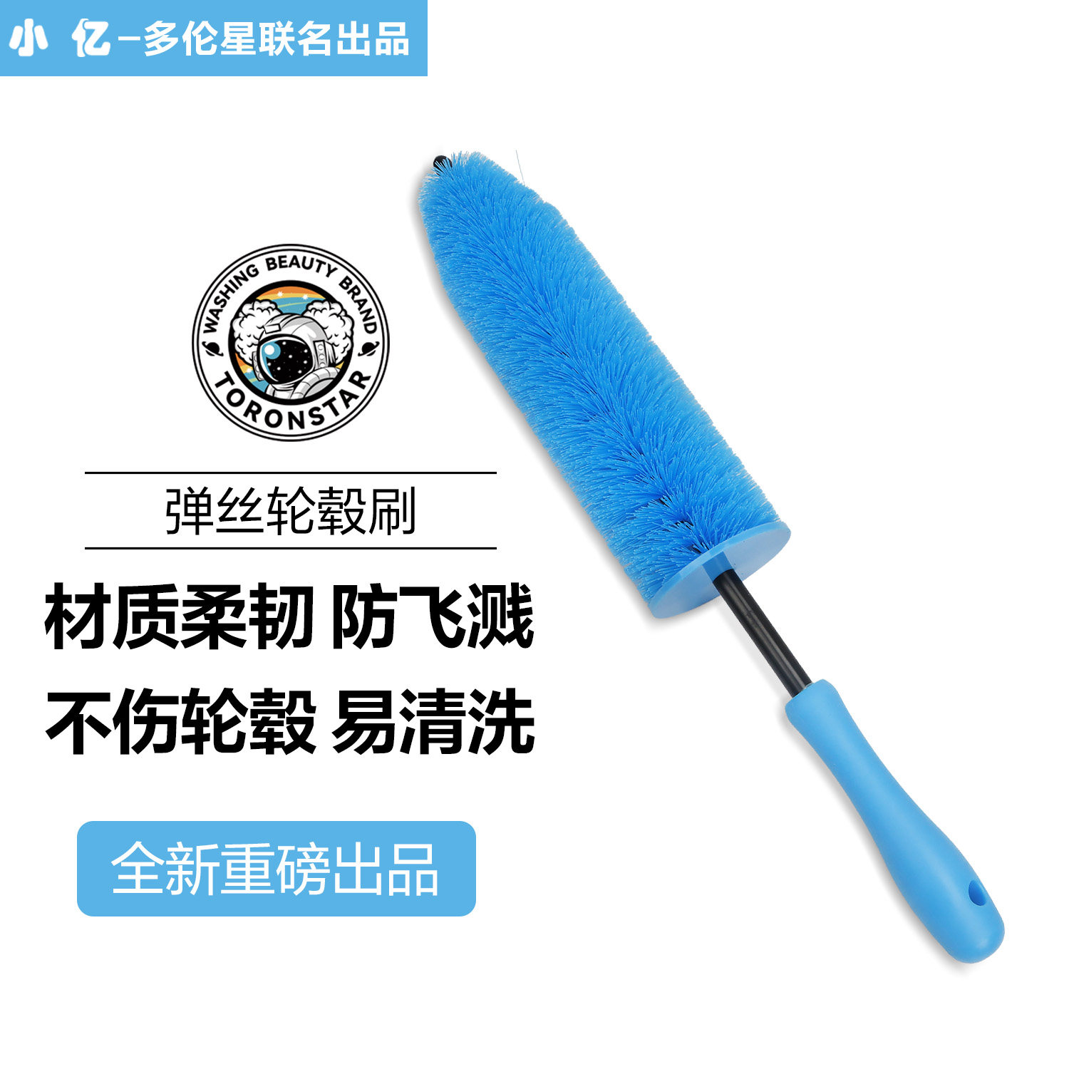 小亿小号圣诞树轮毂刷圣诞树形洗车刷子汽车钢圈清洁软毛刷工具刷图片