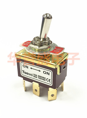 太玮TOOWEI T700 钮子 摇头 电源开关 T702BT 6脚2档 焊接脚 镀金