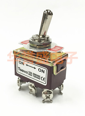 TOOWEI太玮 12MM 摇头 钮子开关 6脚2档 T702BW 15A250VAC 1321