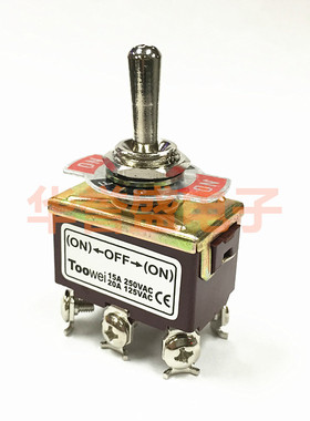 TOOWEI太玮 12MM 摇头 钮子开关 T702MW/T 6脚3档 双边复位 15A