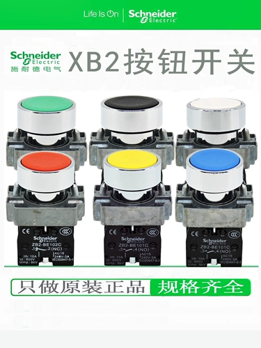 Кнопка Schneider xb2ba31c ba42c ba11c ba21c ba51c zb2be101c be102c