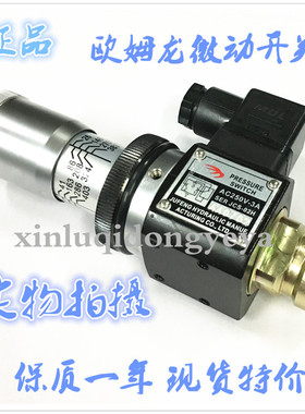 精品压力开关继电器油压JCS-02H/N/NL/NLL-S-AC250-3A 传感器