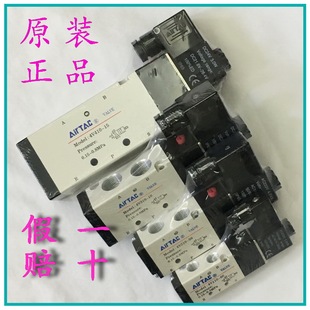 DC24V气动阀气管接头 08AC220V 精品原装 亚德客AITRAO电磁阀4V210