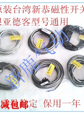 台湾新恭原装磁性开关AL-03R06R07R11R20R21R30R48R