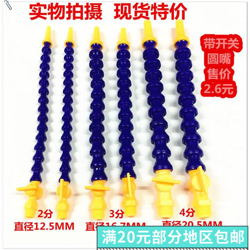 圆嘴竹节蛇形数控带磁性冷却管