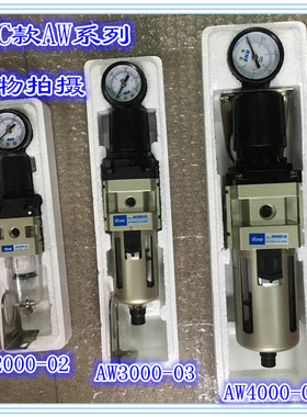 人和气动气源处理元件调压阀过滤器AW2000-02/3000-03/4000-04