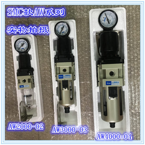 现货人和气动过滤器调压阀