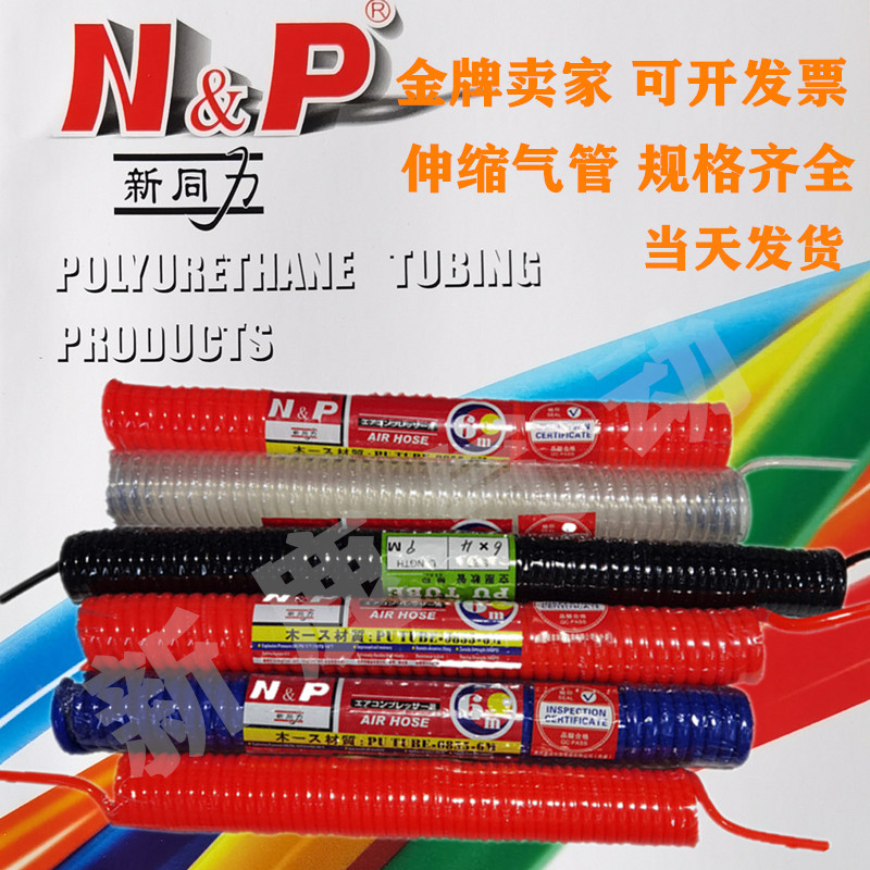 吹尘枪管台达新同力现货当天发货