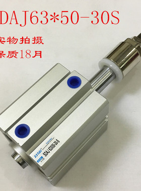 ZSTAI薄型气缸SDAJ63*30-30可调行程气缸SDAJ63*50-50SB气动元件