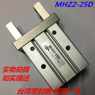 SXQD原装气动元件精品平行夹紧气缸手指气爪MHZ2 16D20D25D32D40D