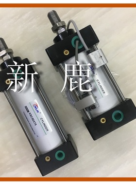气动标准拉杆式气缸SC125X25X50X75X100X125X250-S代替亚德客