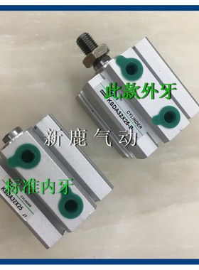 气动元件薄型气缸SDA25X5X10X15X20X25X30X35X40X45X50SB