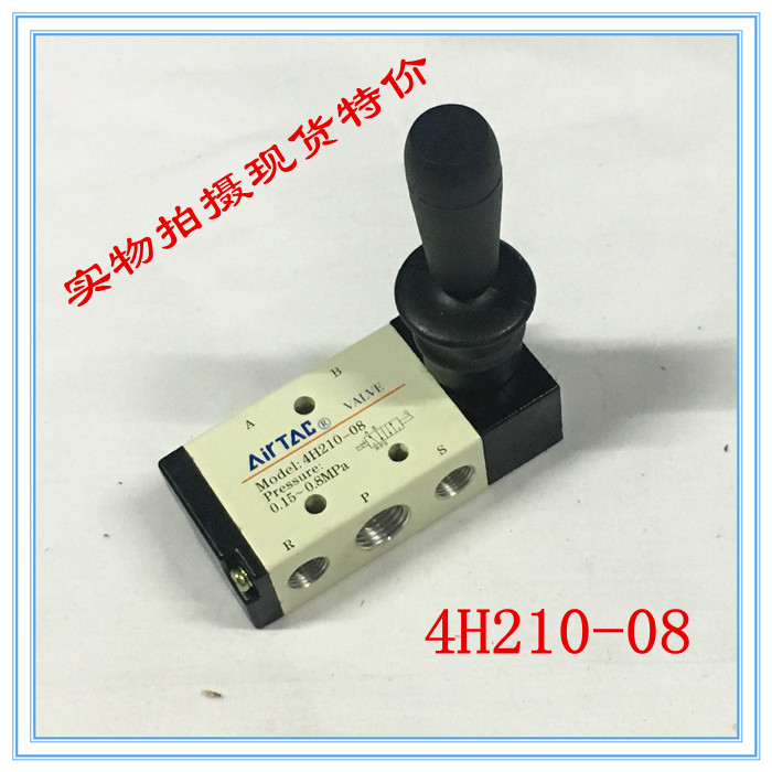 艾玛仕控制器开关气动元件