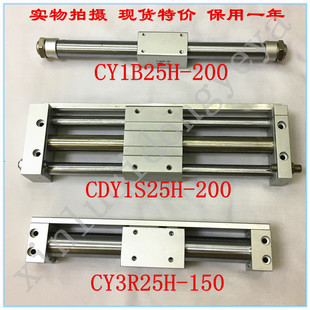 CY1S15H 无杆气缸CY1B10 CY1R25H32H40H 件小型磁偶式 气动元