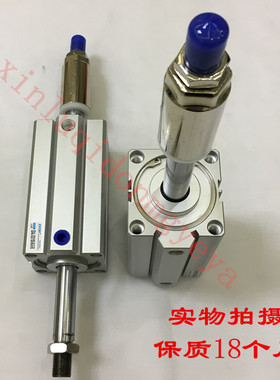 气动小型可调行程气缸SDAJ20X30-30 SDAJ20*50-50 20*75-50